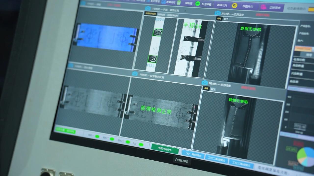 7 Smart detection 7 स्मार्ट डिटेक्शन